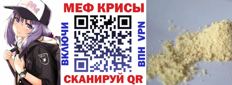 Где купить Балашиха СК  MDMA  ГАШИШ  Меф мяу мяу  Конопля  COCAIN 