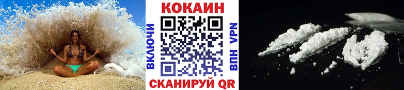 магазин  наркотиков  Балашиха  Кокаин 97% 