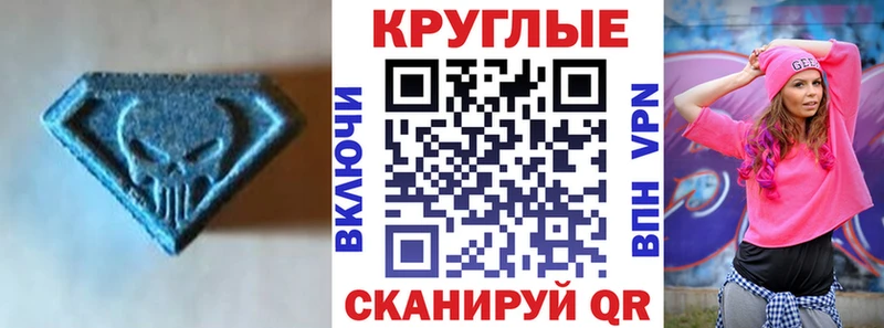 кракен онион  Балашиха  Экстази круглые  как найти  