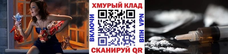 Героин герыч Балашиха