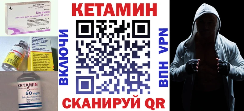 закладки  сайты даркнета формула  Кетамин VHQ  Балашиха 
