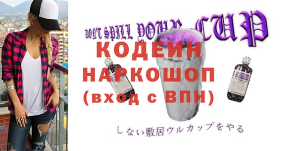 трава Волосово