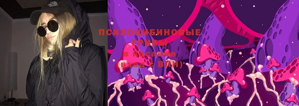трава Волосово