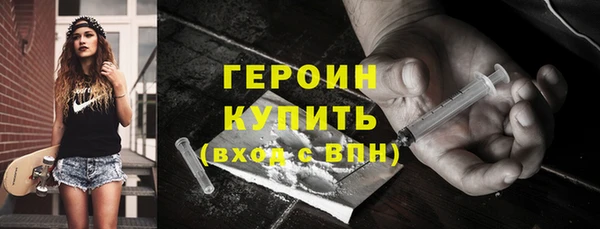 ALPHA-PVP Володарск