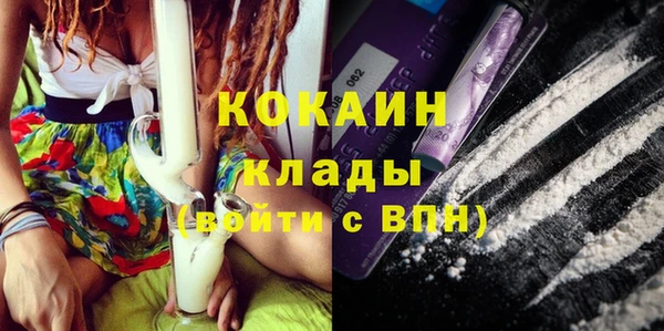 трава Волосово