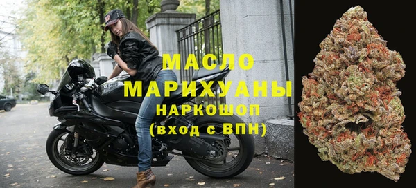 ALPHA-PVP Володарск