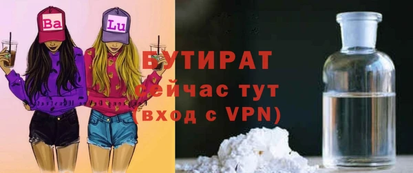 ALPHA-PVP Володарск