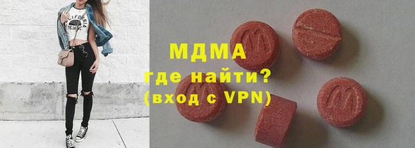 трава Волосово