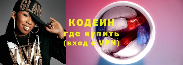 трава Волосово
