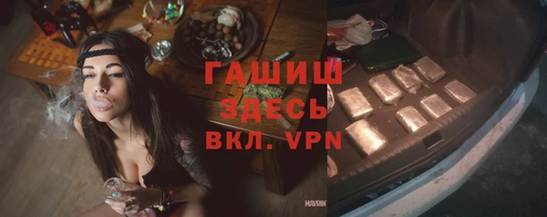 ALPHA-PVP Володарск