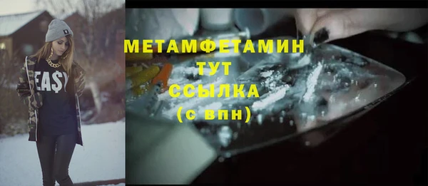 трава Волосово