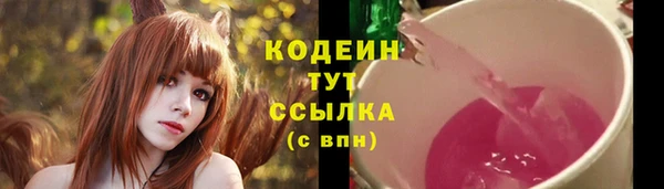 не бодяженный Волоколамск