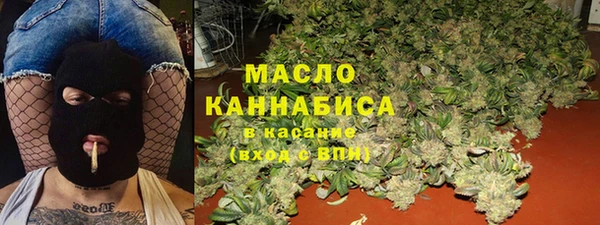 ALPHA-PVP Володарск
