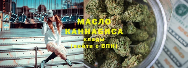 трава Волосово