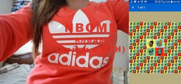 не бодяженный Волоколамск