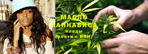 трава Волосово