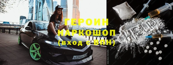 трава Волосово