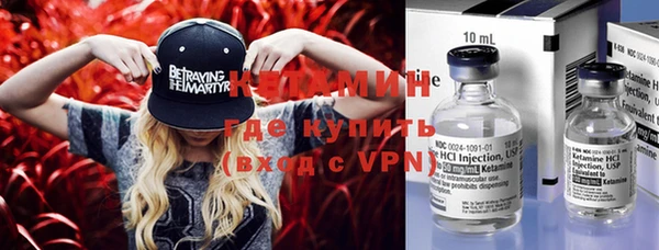 ALPHA-PVP Володарск