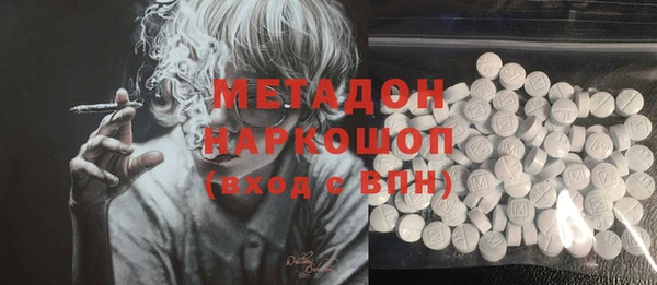 ALPHA-PVP Володарск
