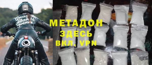 трава Волосово