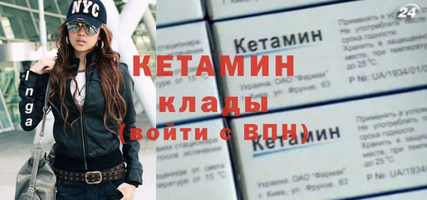 трава Волосово