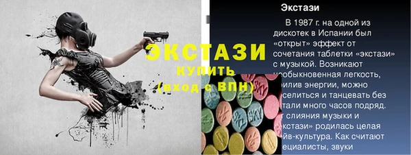 трава Волосово