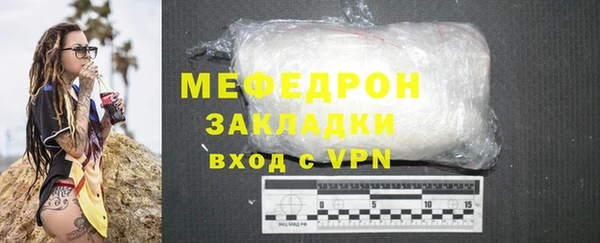 ALPHA-PVP Володарск