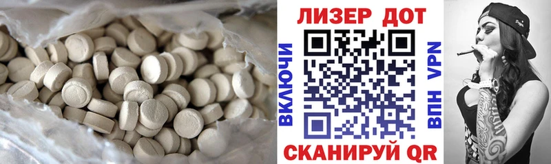 Лсд 25 экстази ecstasy Балашиха