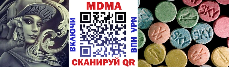 МДМА crystal  как найти наркотики  Балашиха 