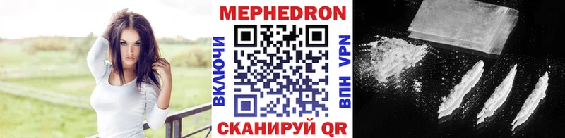 Мефедрон мука  где найти   Балашиха 