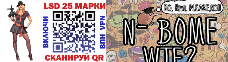 Марки NBOMe 1,8мг  ссылка на мегу вход  Балашиха 